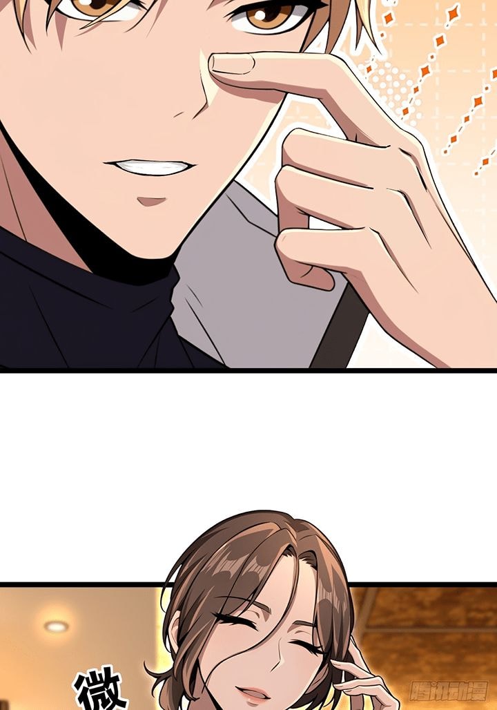 Baca The Ultimate Wantless Godly Rich System - Chapter 5 halaman 7