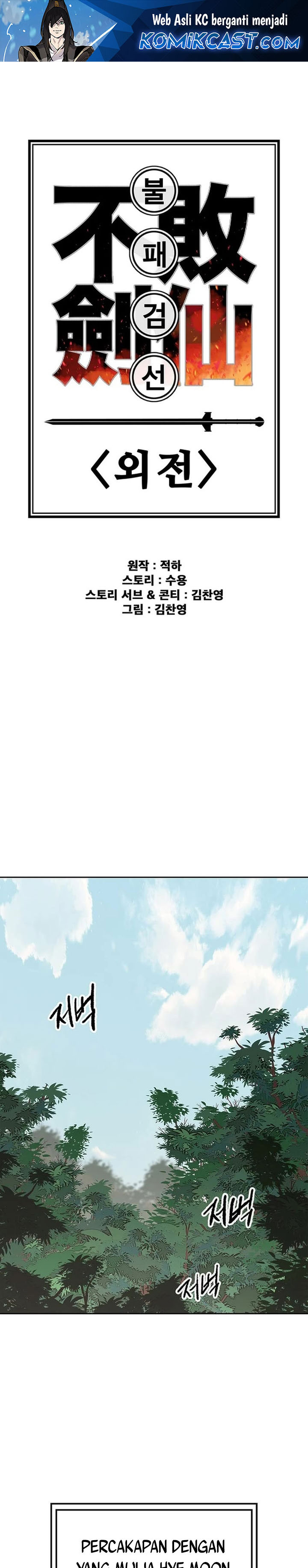 Baca Komik The Undefeatable Swordsman Chapter 256 halaman 2