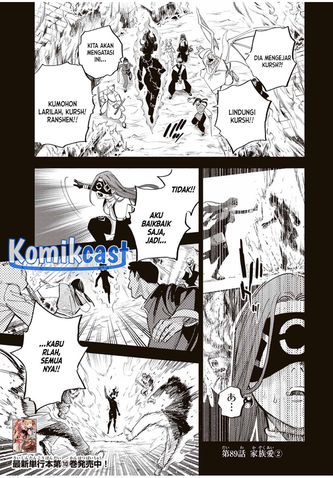 The Unfavorable Job [Appraiser] Is Actually the Strongest Chapter 89
