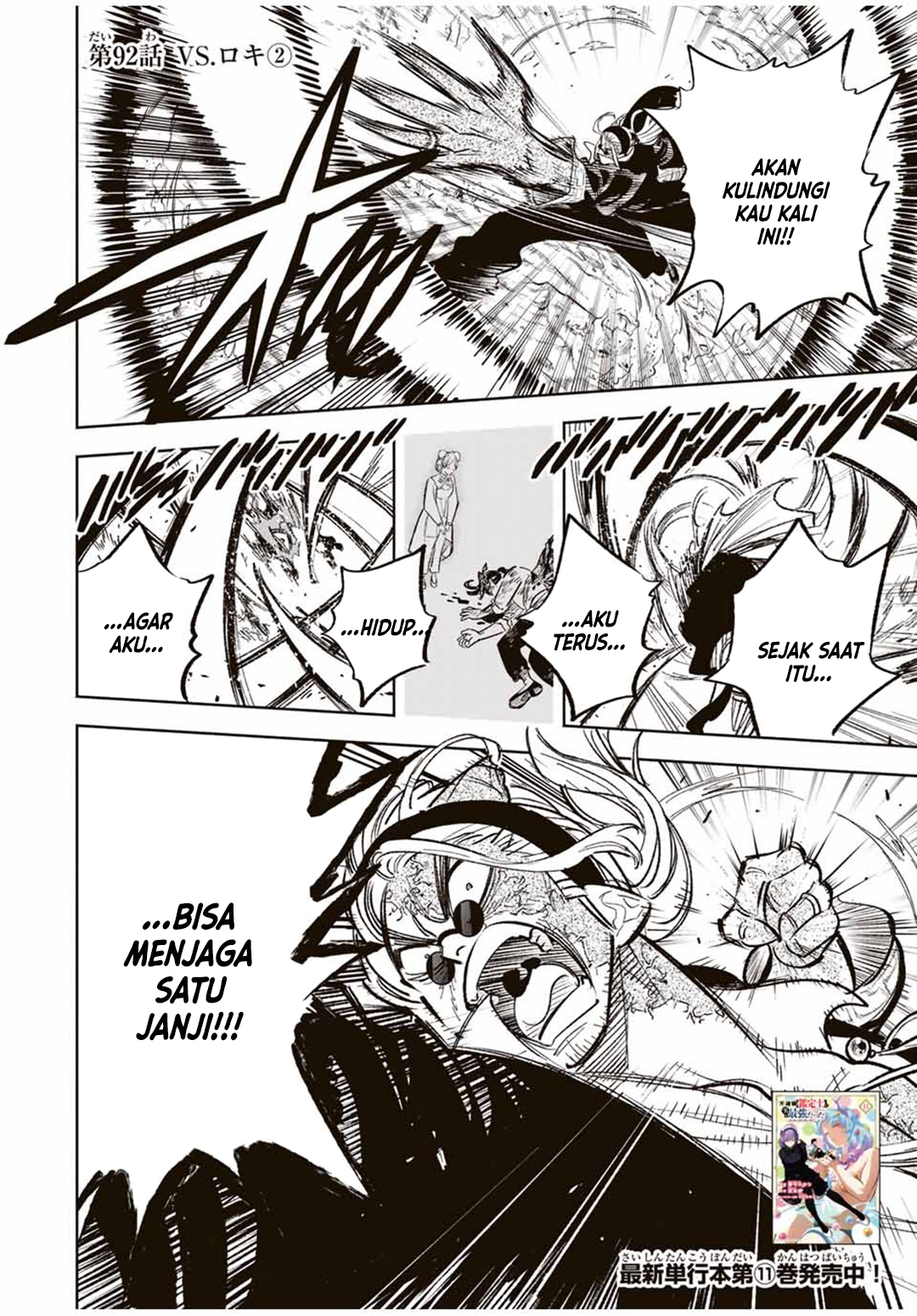 The Unfavorable Job [Appraiser] Is Actually the Strongest Chapter 92