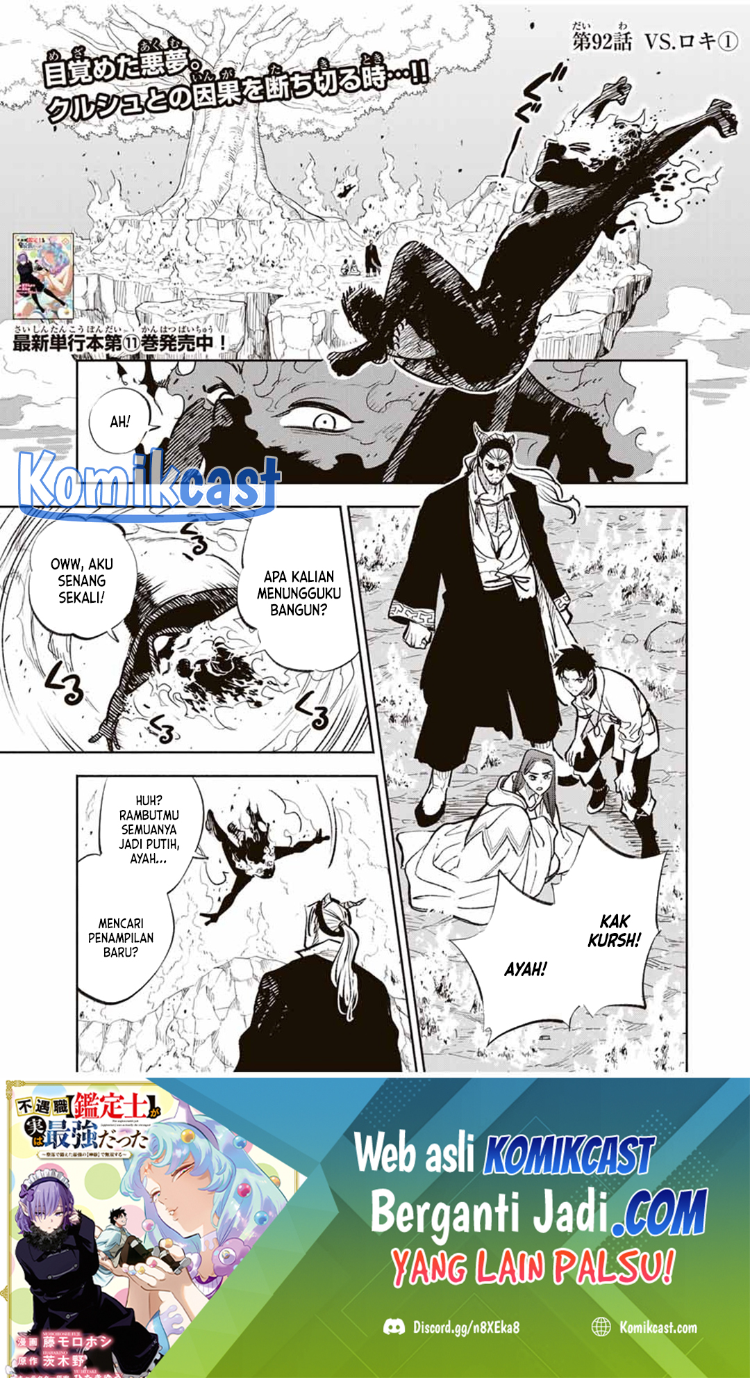 The Unfavorable Job [Appraiser] Is Actually the Strongest Chapter 92