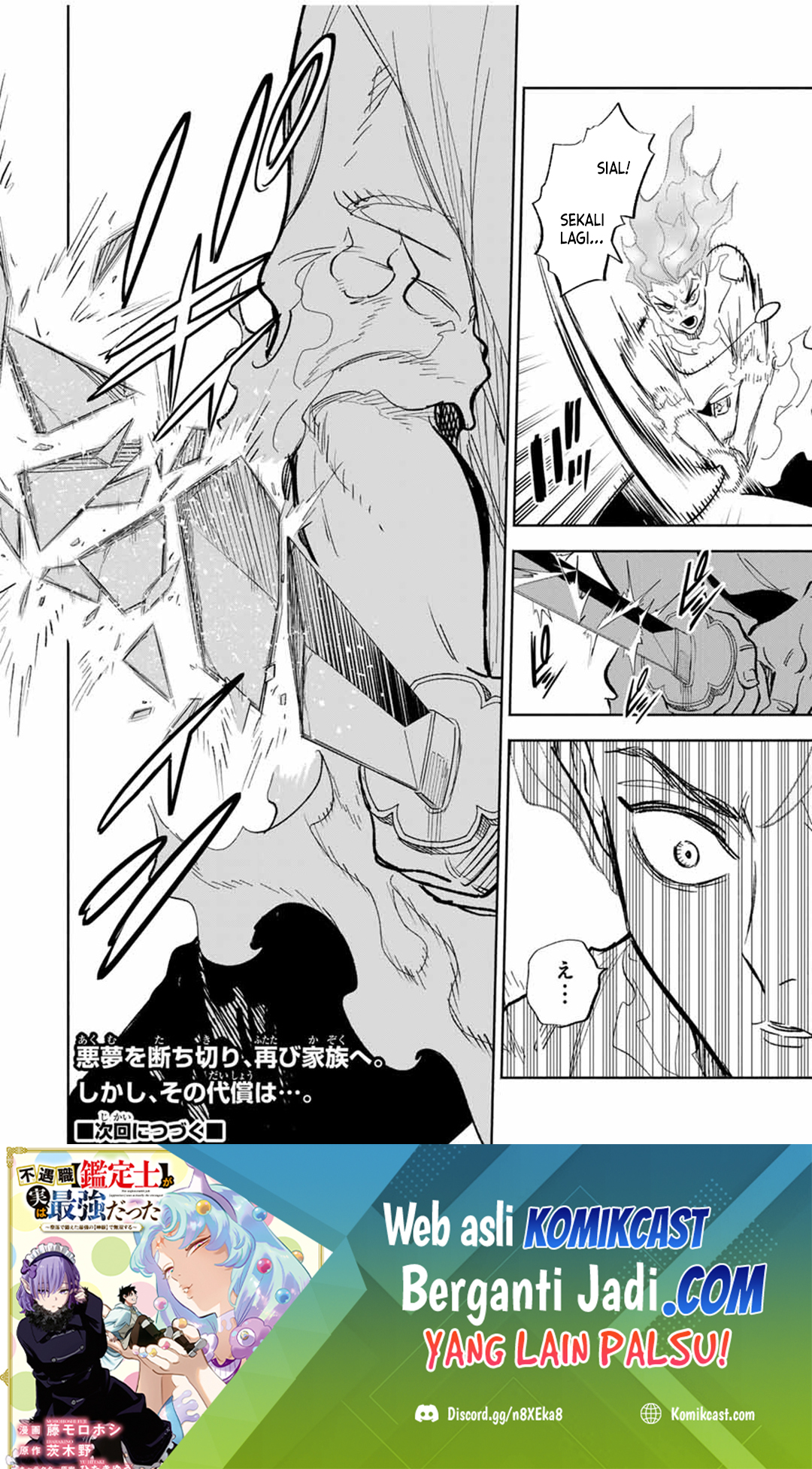 The Unfavorable Job [Appraiser] Is Actually the Strongest Chapter 92