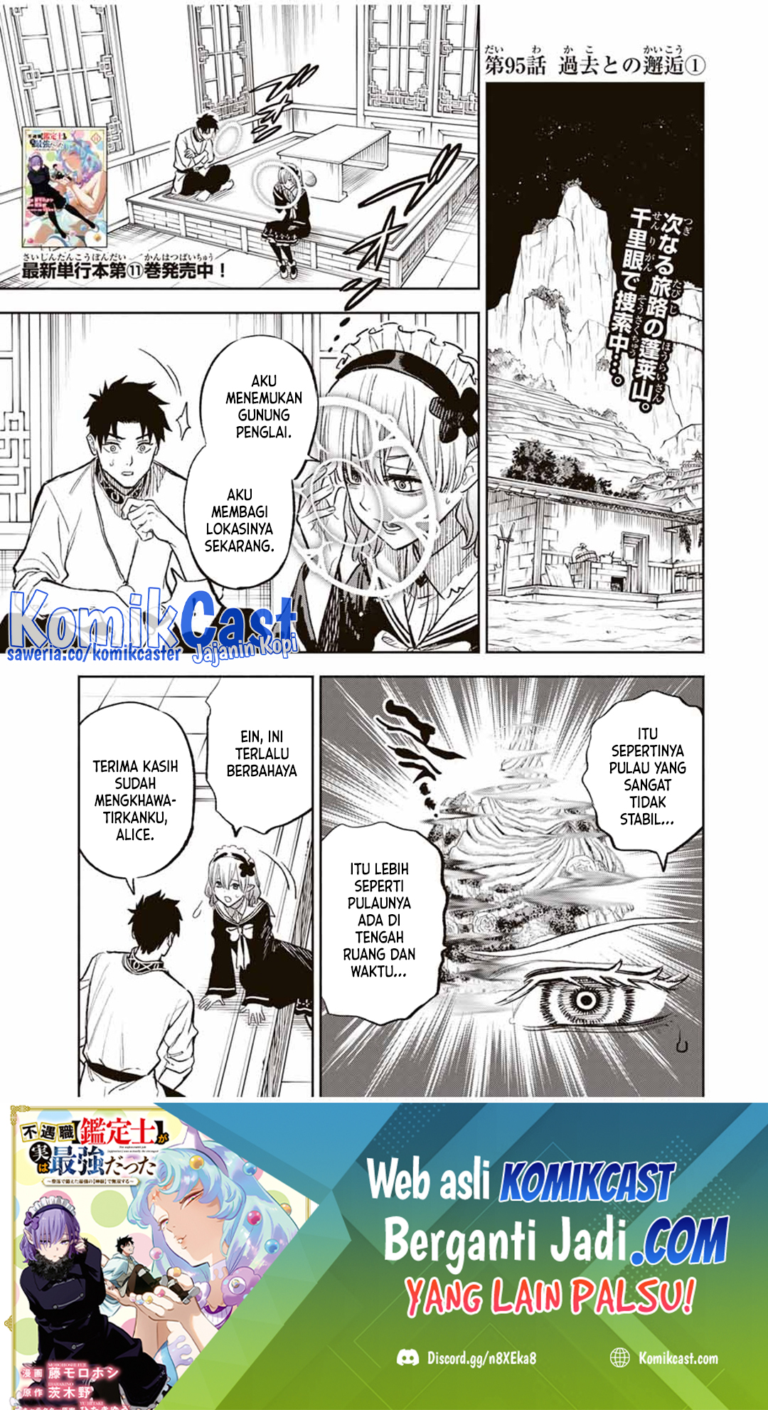 The Unfavorable Job [Appraiser] Is Actually the Strongest Chapter 95