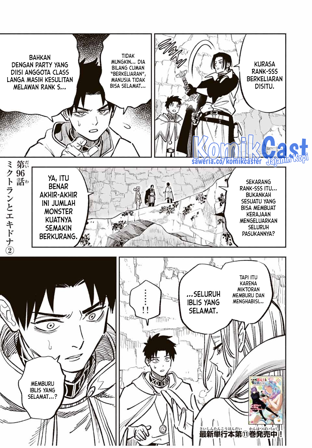 The Unfavorable Job [Appraiser] Is Actually the Strongest Chapter 96
