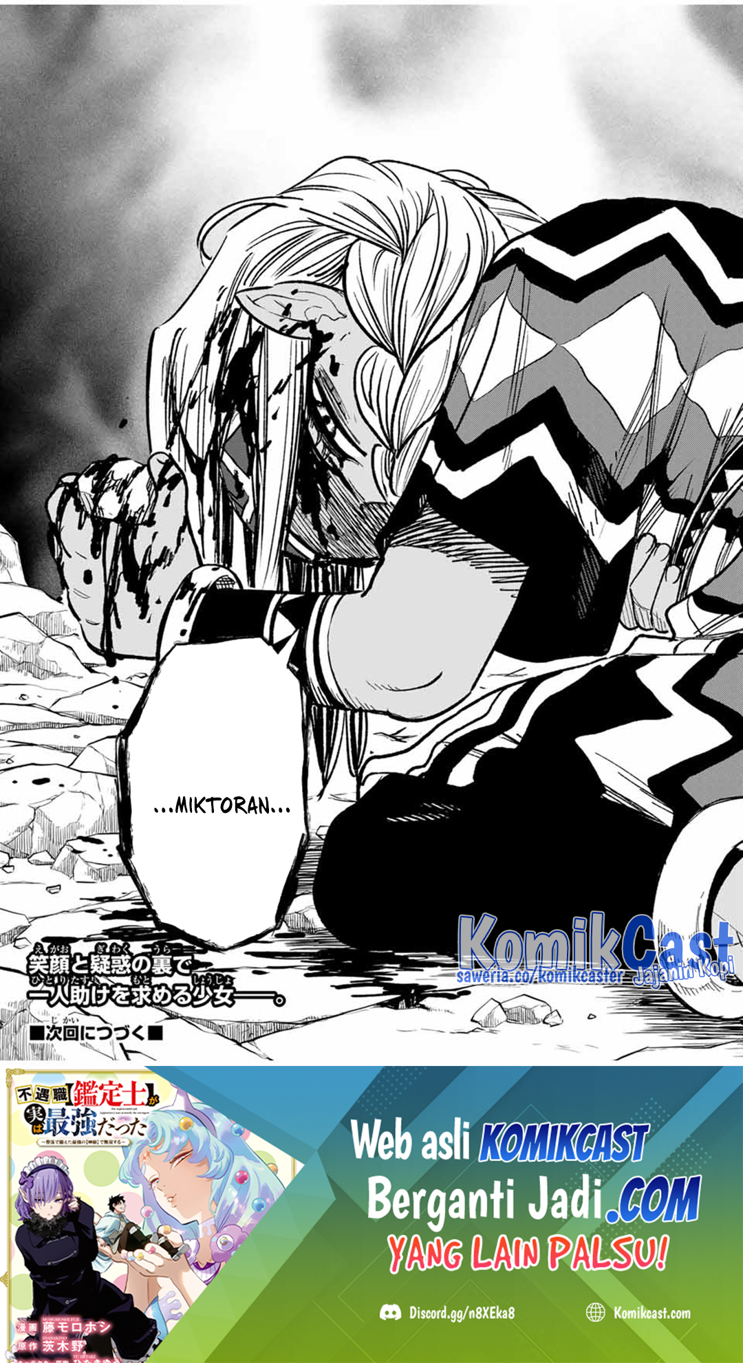 The Unfavorable Job [Appraiser] Is Actually the Strongest Chapter 96