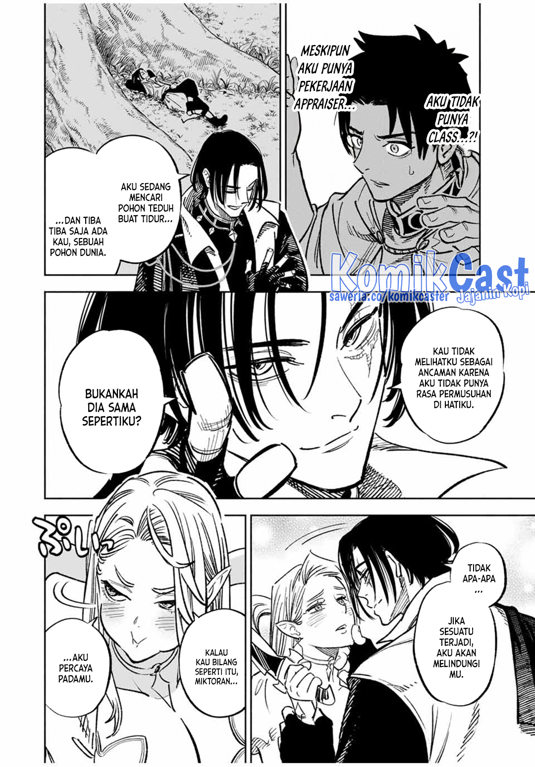 The Unfavorable Job [Appraiser] Is Actually the Strongest Chapter 96