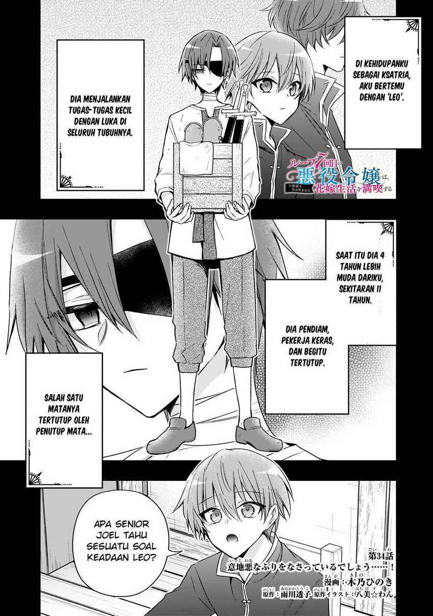 Baca Komik The Villainess Wants to Enjoy a Carefree Married Life in a Former Enemy Country in Her Seventh Loop! Chapter 34 halaman 2