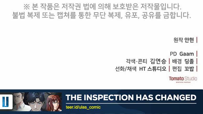 The Wicked Prosecutor Has Changed Chapter 37 page 32