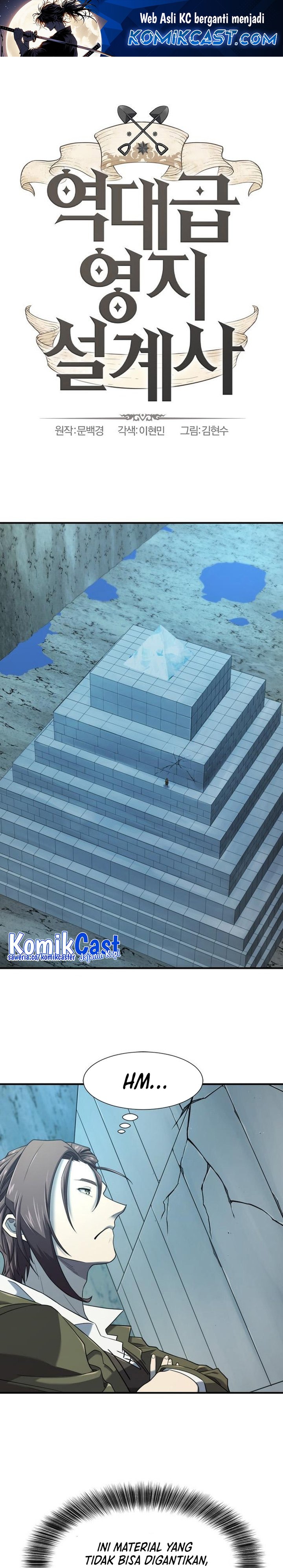 The World’s Best Engineer  Chapter 189