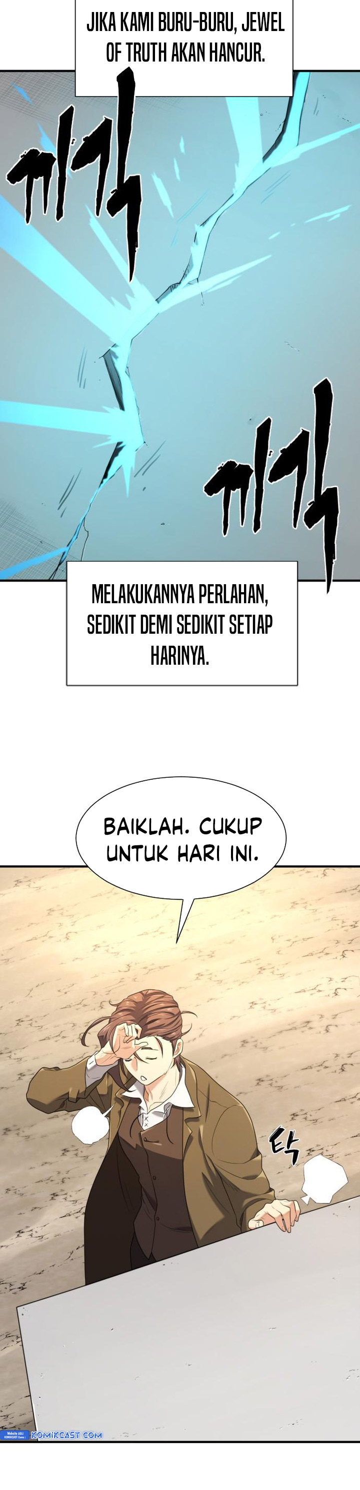 The World’s Best Engineer  Chapter 191