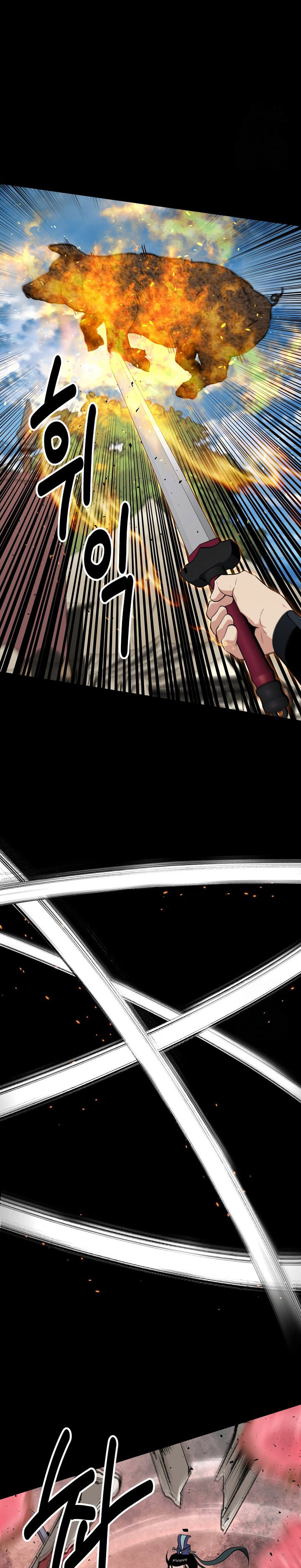 The World’s Best Kunlun Tavern Chapter 63 page 6