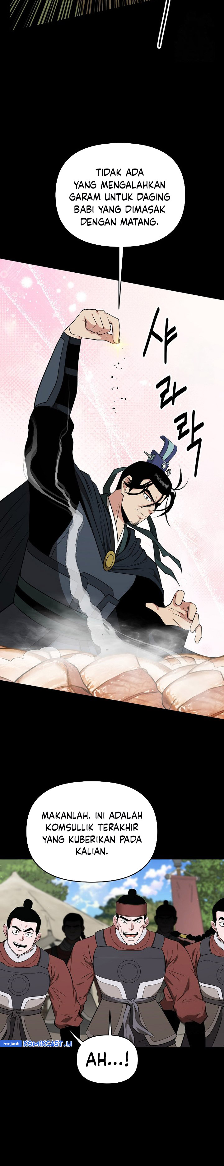 The World’s Best Kunlun Tavern Chapter 63 page 10