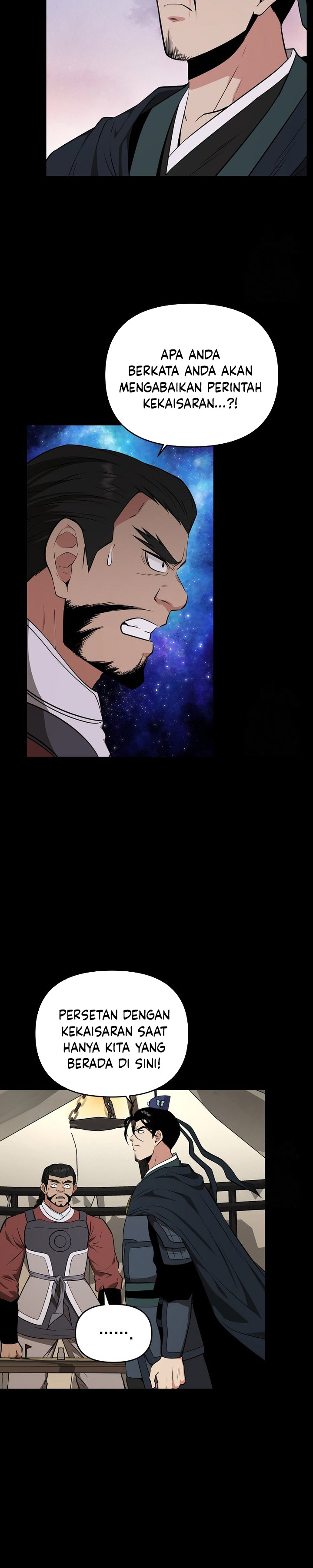 The World’s Best Kunlun Tavern Chapter 63 page 16