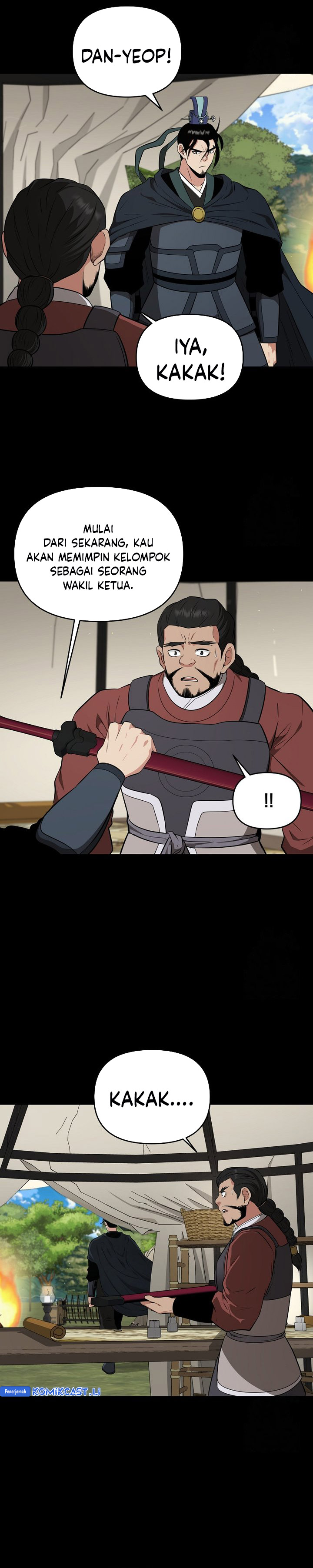 The World’s Best Kunlun Tavern Chapter 63 page 18