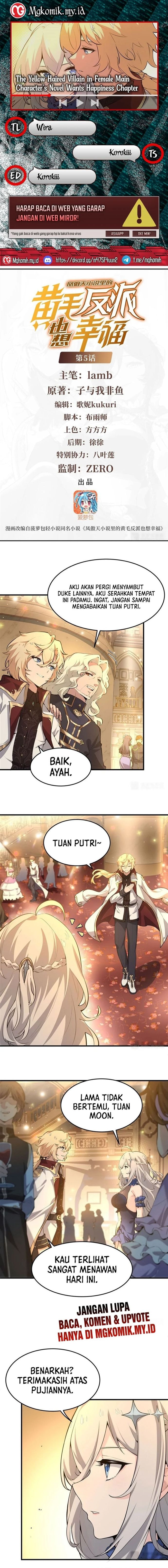 Baca The Yellow-haired Villain in Female Main Character's Novel wants Happiness - Chapter 5 halaman 1