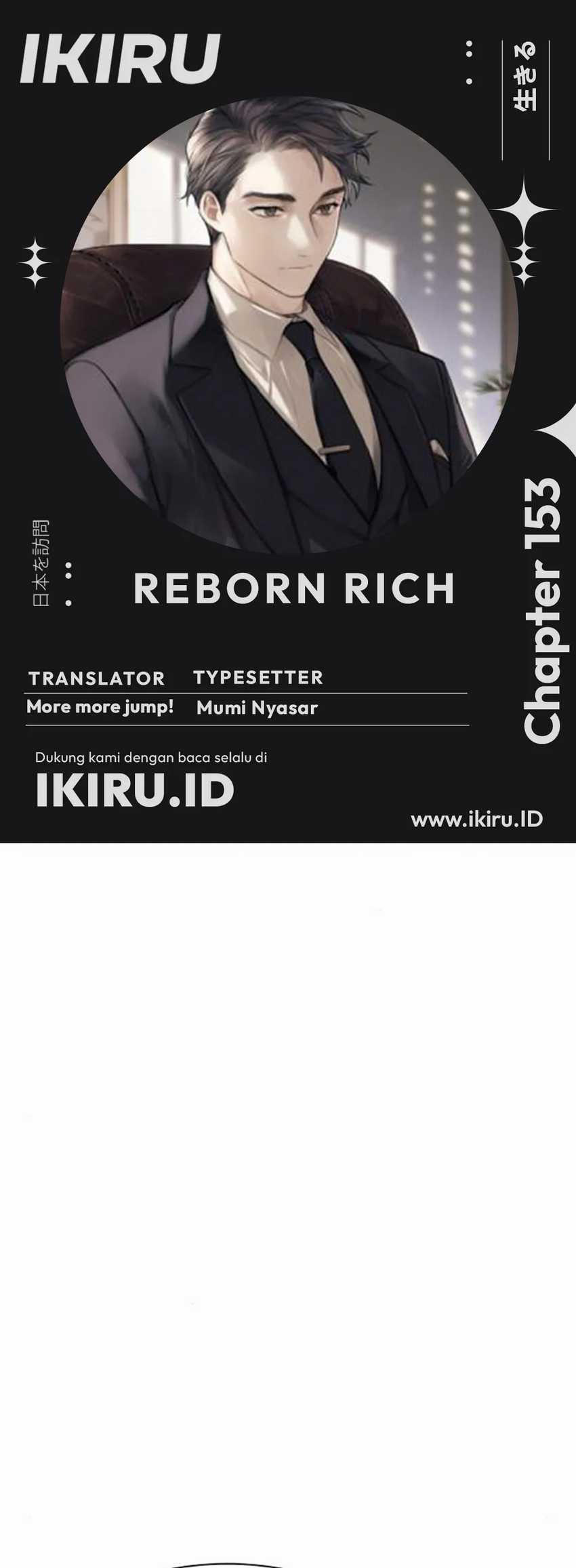 The Youngest Son Of A Rich Family  Chapter 153
