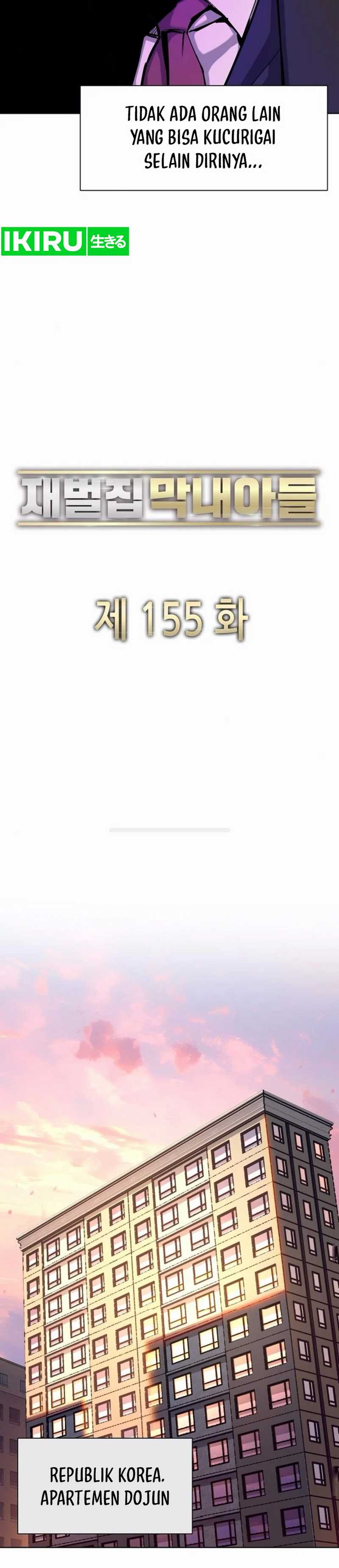 The Youngest Son Of A Rich Family  Chapter 155