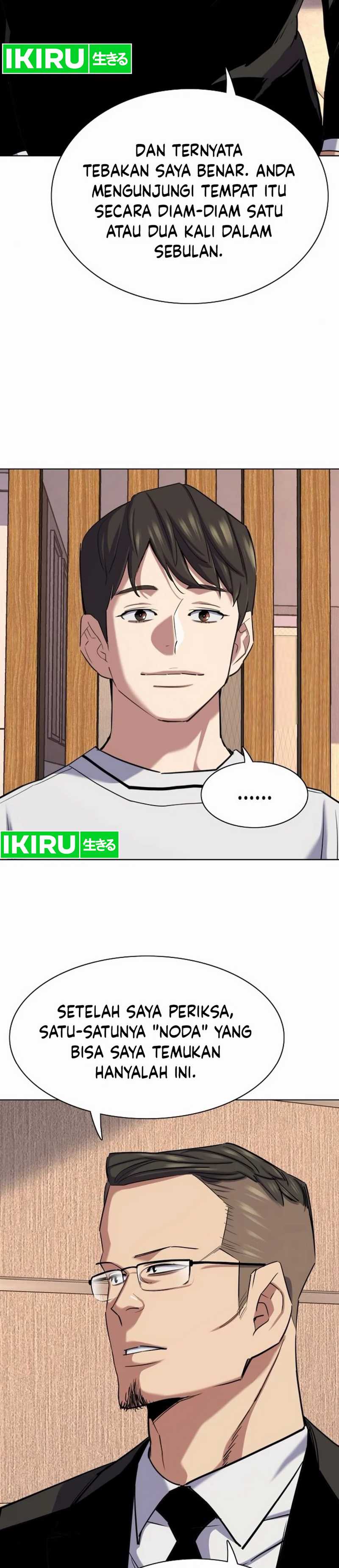 The Youngest Son Of A Rich Family  Chapter 155