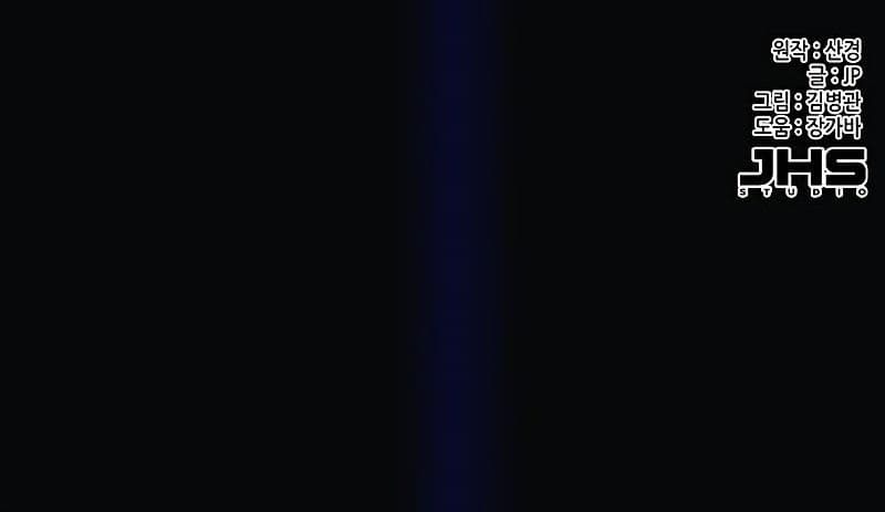 The Youngest Son Of A Rich Family - Chapter 118 - Page 28