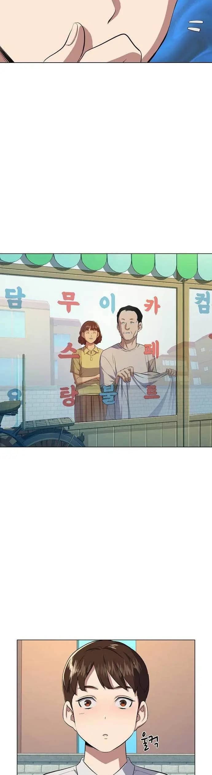 Baca The Youngest Son Of A Rich Family - Chapter 4 halaman 58