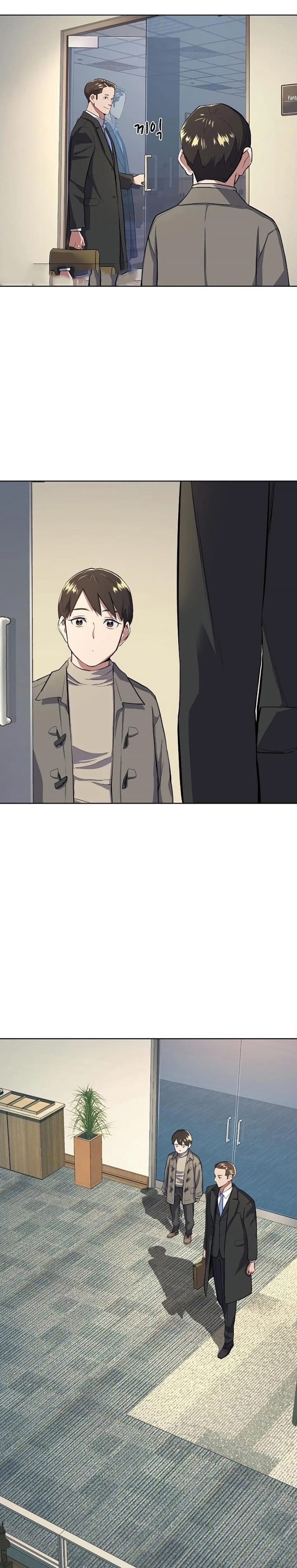 Baca The Youngest Son Of A Rich Family - Chapter 8 halaman 26