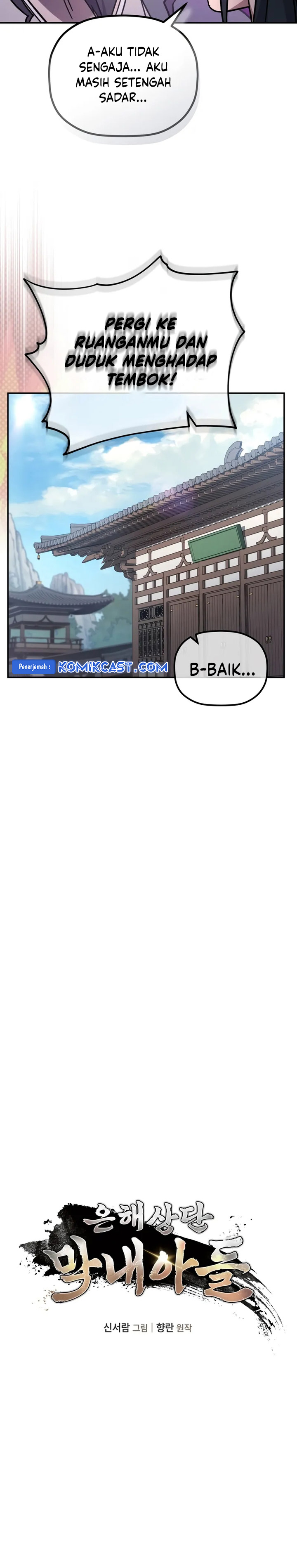 The Youngest Son of the Eunhae Merchant Group Chapter 01 page 48