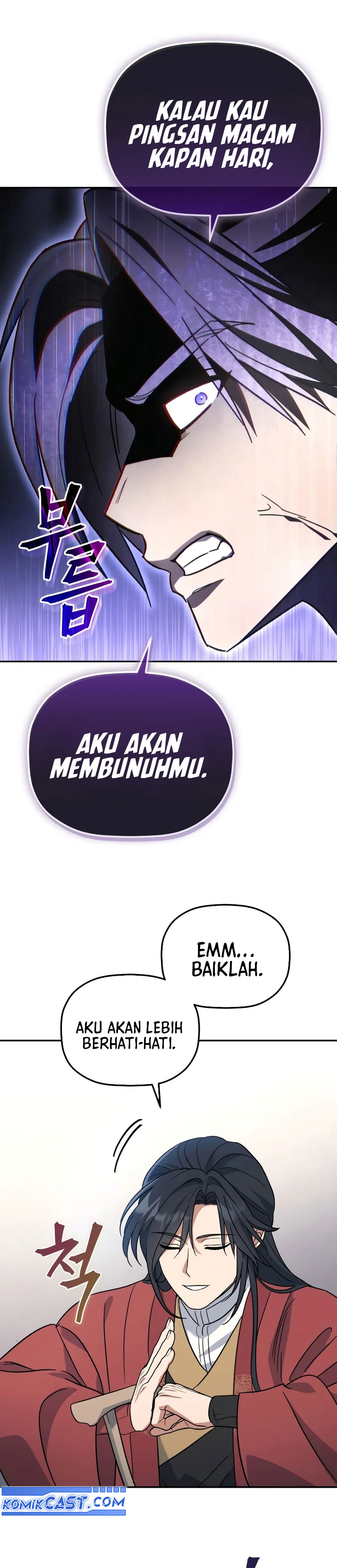 The Youngest Son of the Eunhae Merchant Group Chapter 02 page 82