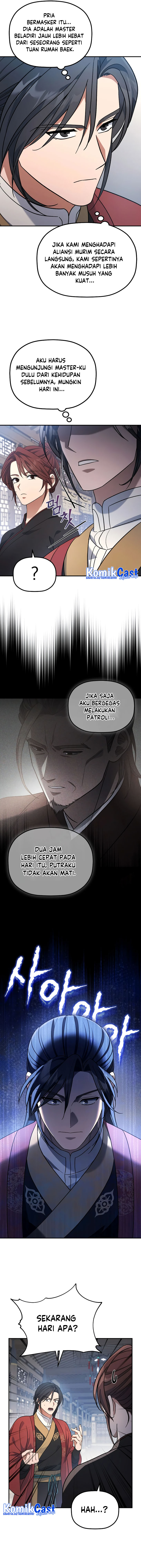 The Youngest Son of the Eunhae Merchant Group Chapter 10 page 14