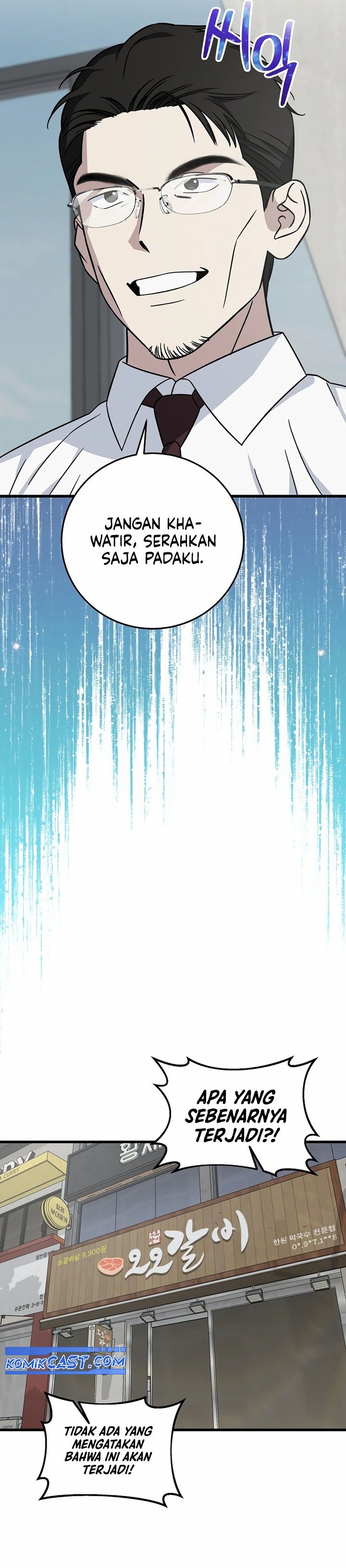 This is the Law  Chapter 147