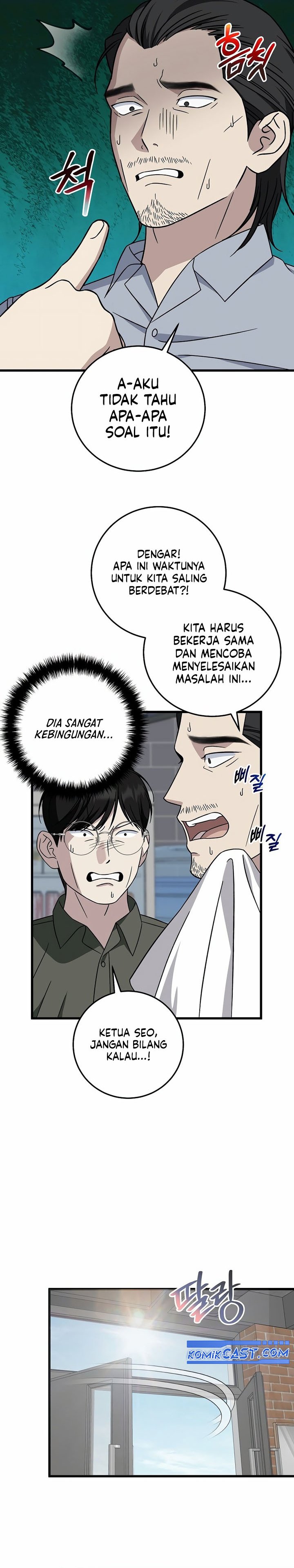 This is the Law  Chapter 147