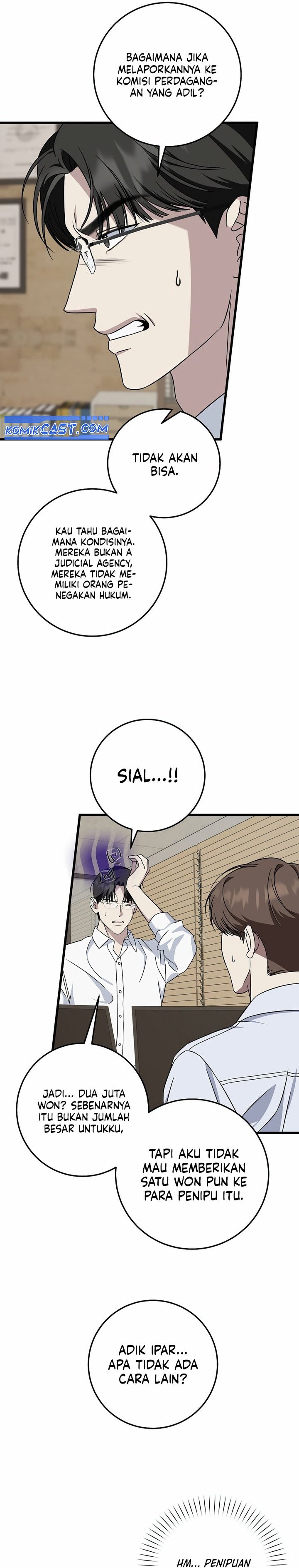 This is the Law  Chapter 147