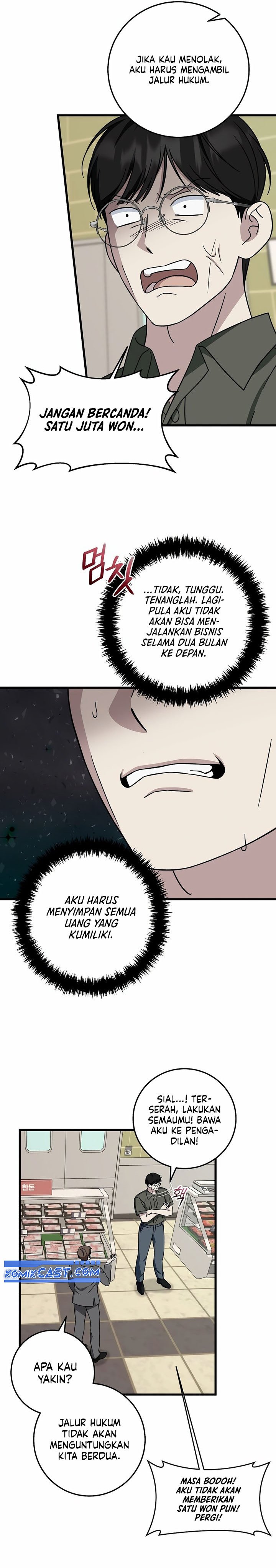 This is the Law  Chapter 147