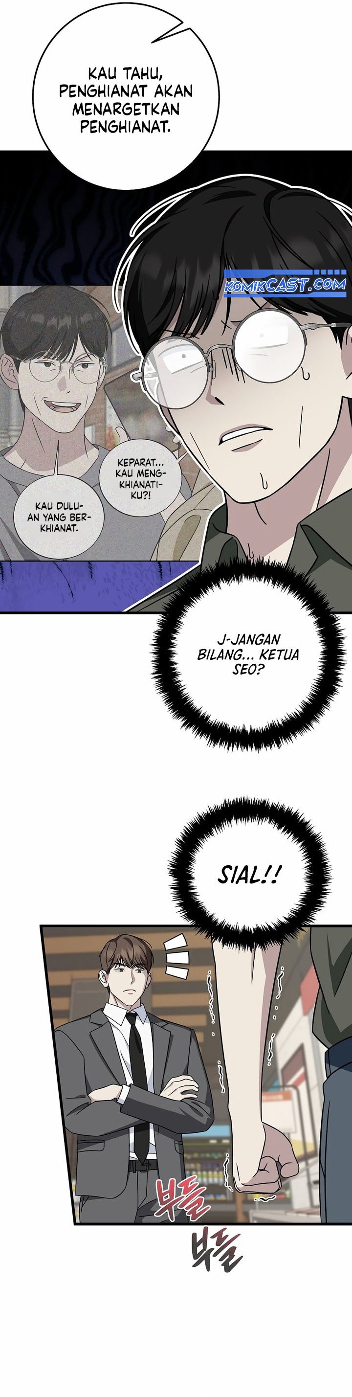 This is the Law  Chapter 147