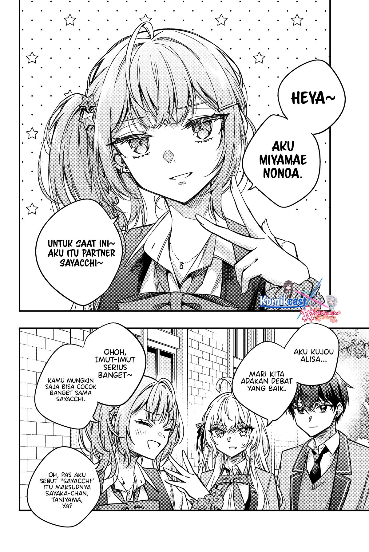 Tokidoki Bosotto Roshiago de Dereru Tonari no Alya-san  Chapter 57