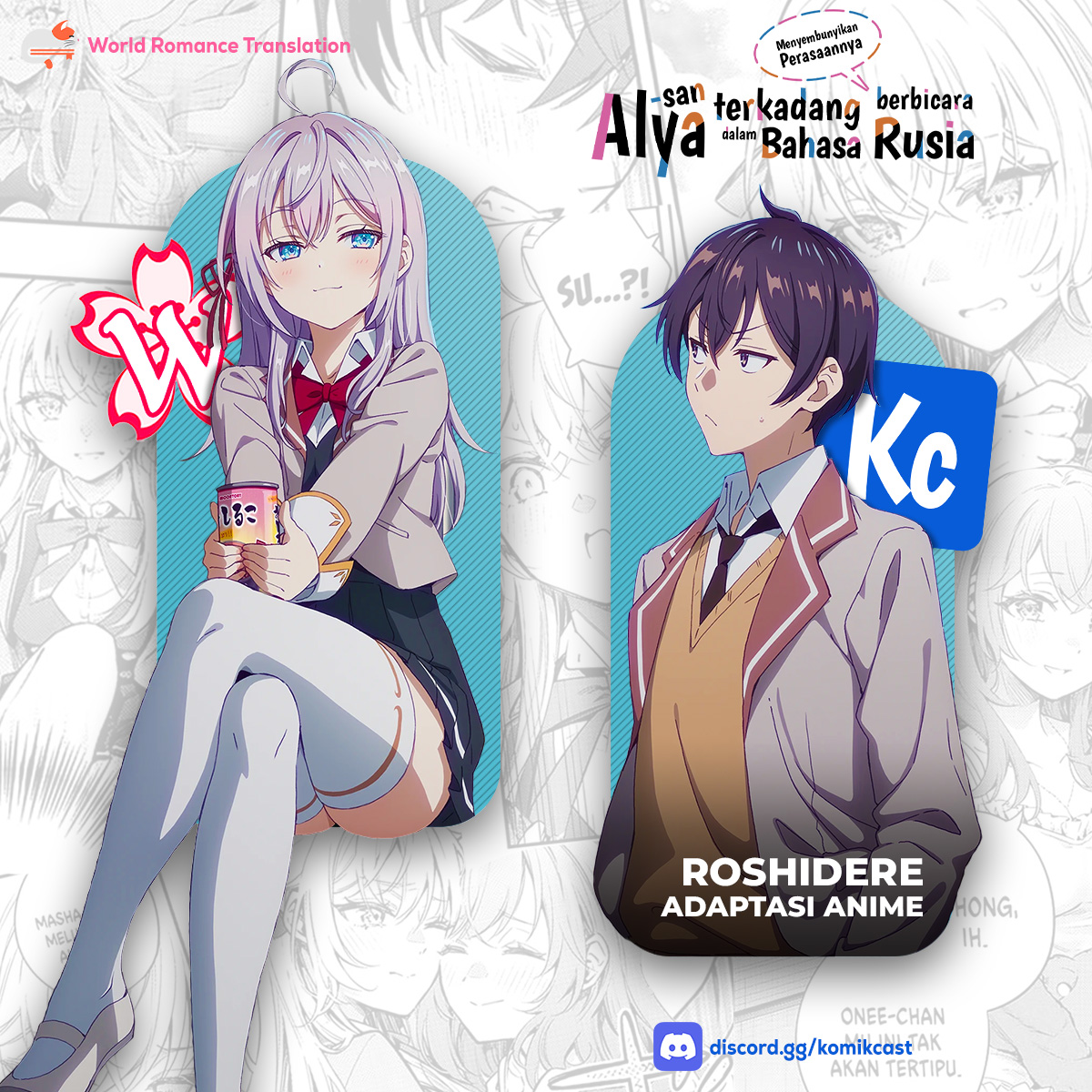 Tokidoki Bosotto Roshiago de Dereru Tonari no Alya-san  Chapter 57