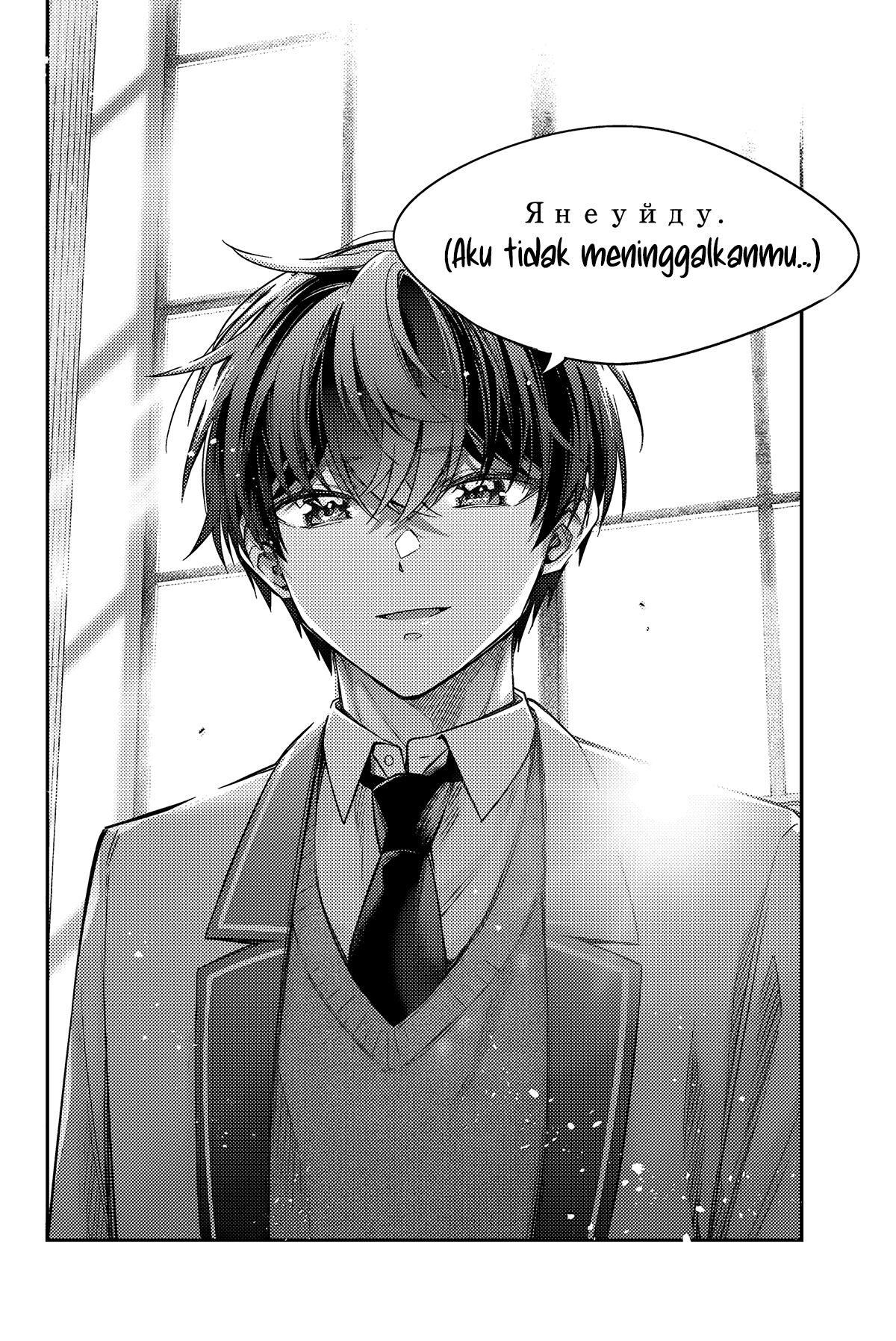 Tokidoki Bosotto Roshiago de Dereru Tonari no Alya-san  Chapter 57