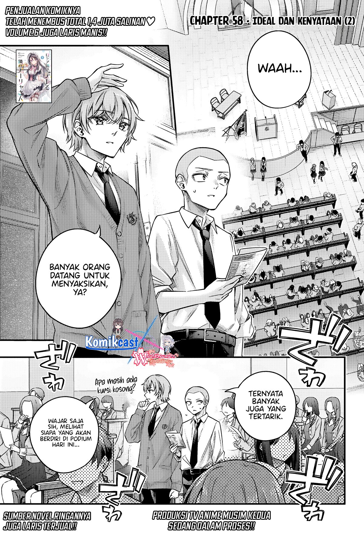 Tokidoki Bosotto Roshiago de Dereru Tonari no Alya-san  Chapter 58
