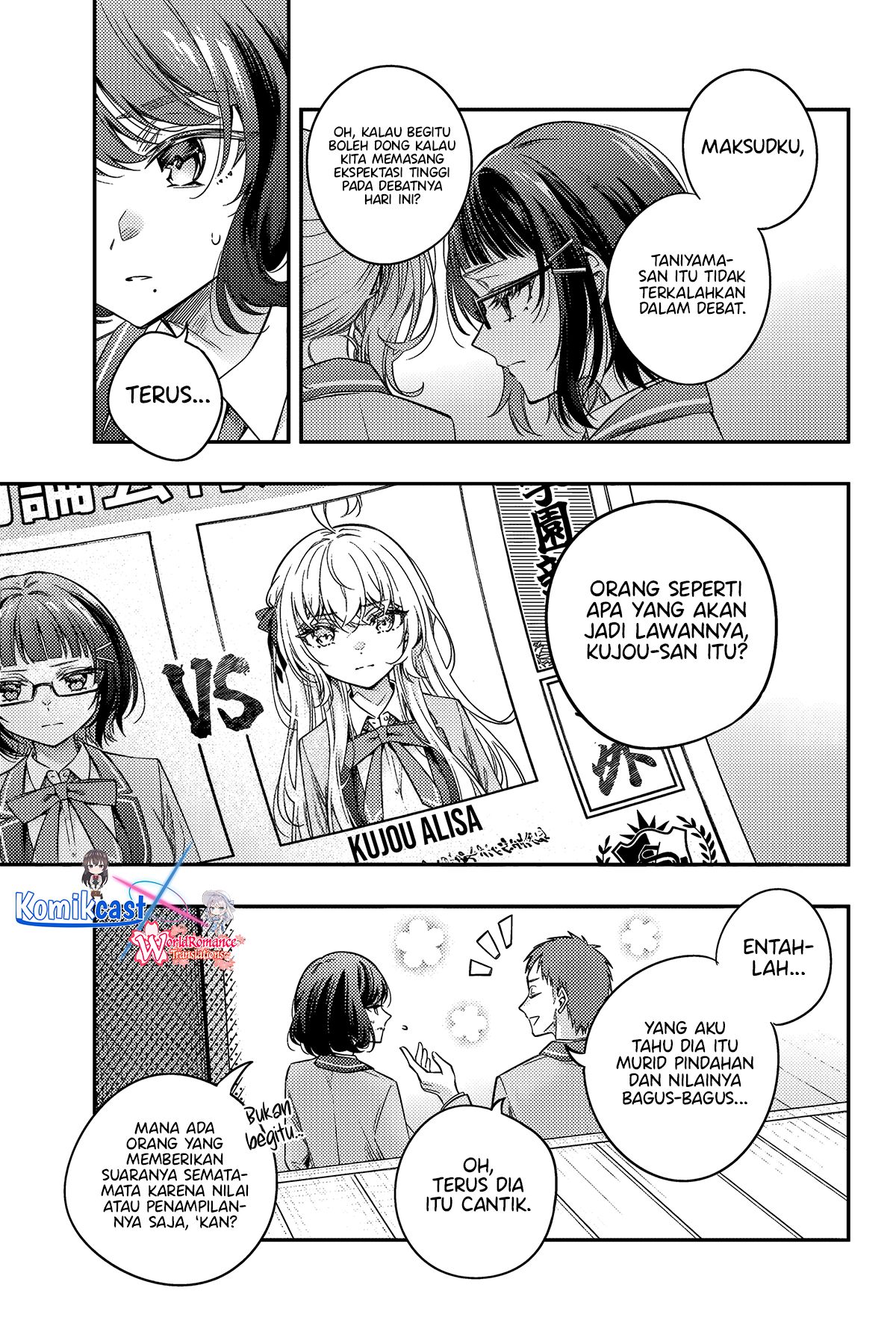 Tokidoki Bosotto Roshiago de Dereru Tonari no Alya-san  Chapter 58