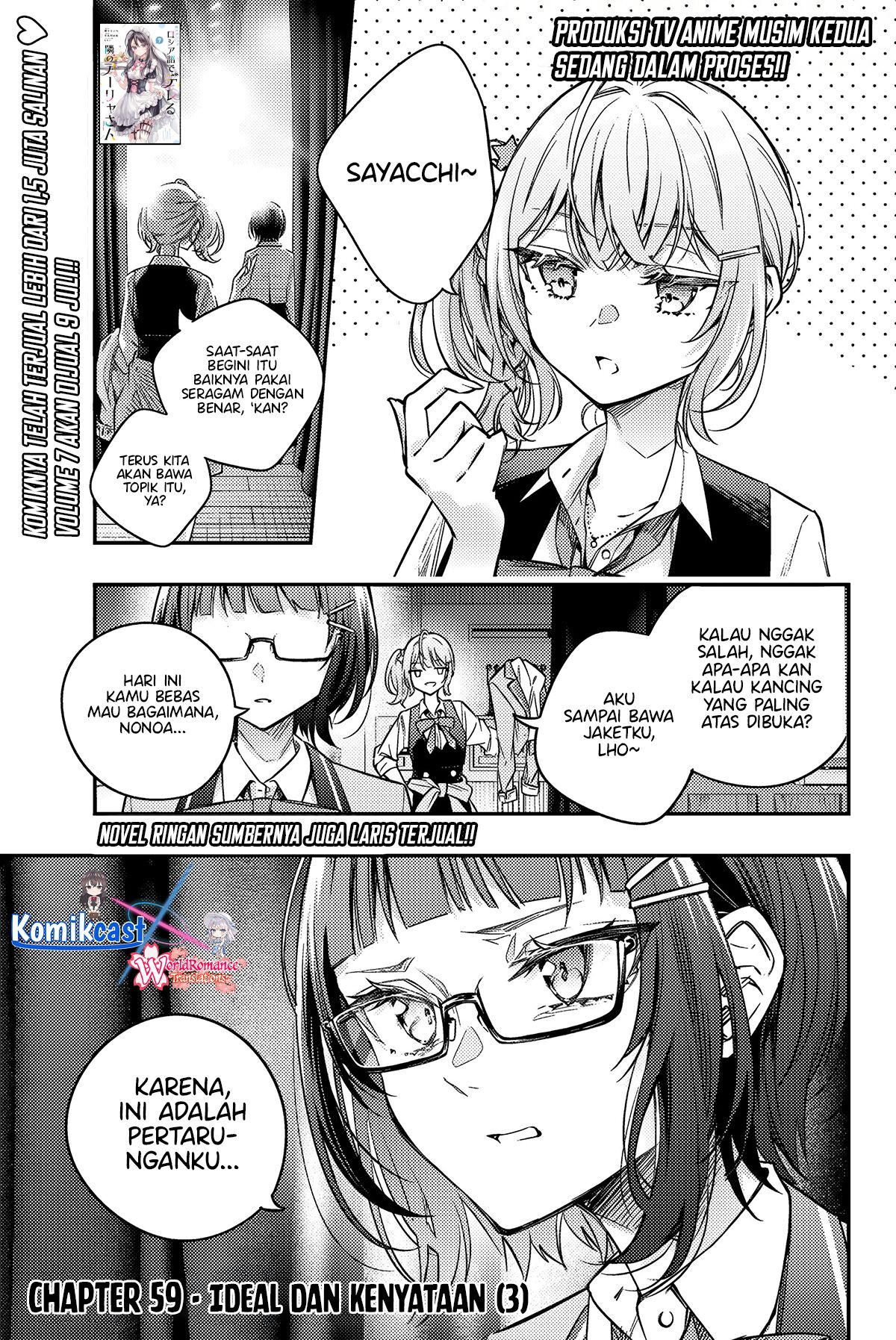 Tokidoki Bosotto Roshiago de Dereru Tonari no Alya-san  Chapter 59