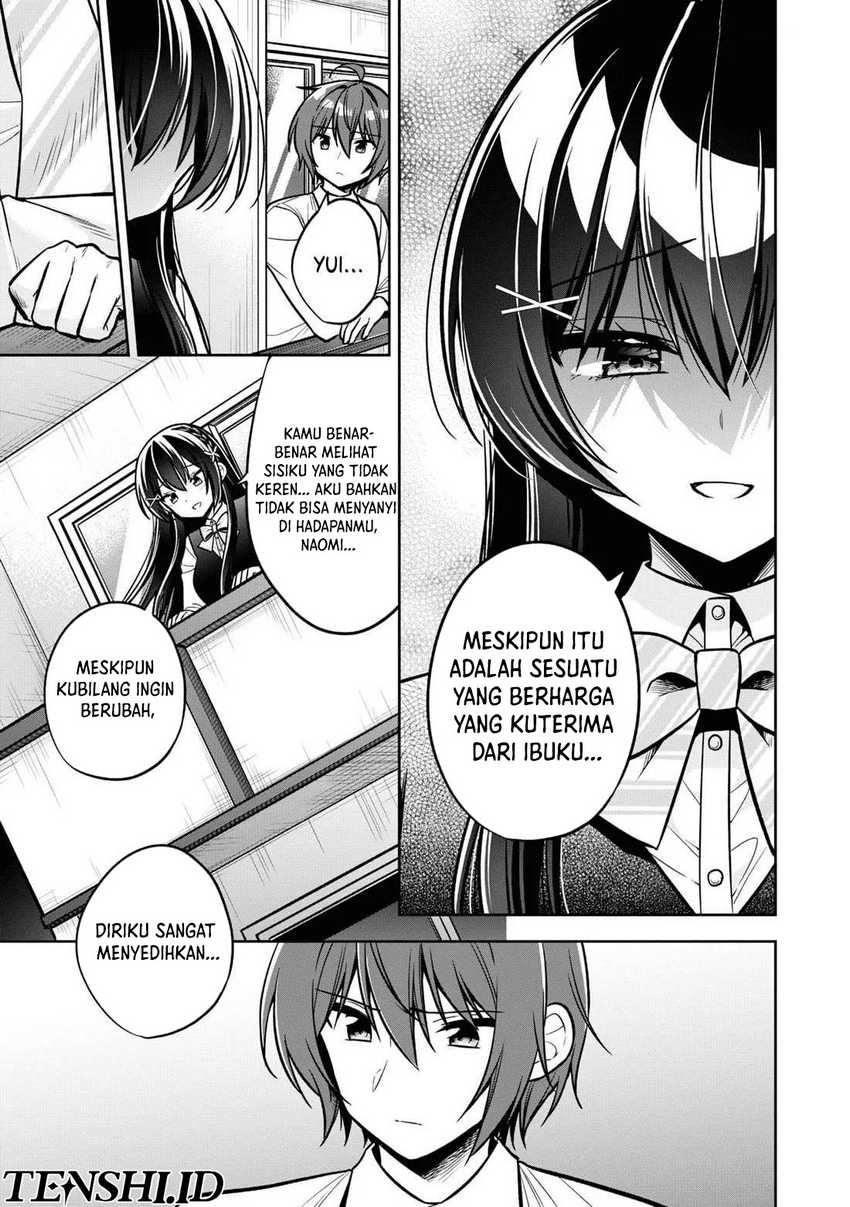 Tonari No Kuuderera O Amayakashitara, Uchi No Aikagi O Watasu Koto Ni Natta  Chapter 12