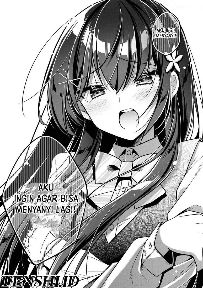 Tonari No Kuuderera O Amayakashitara, Uchi No Aikagi O Watasu Koto Ni Natta  Chapter 12