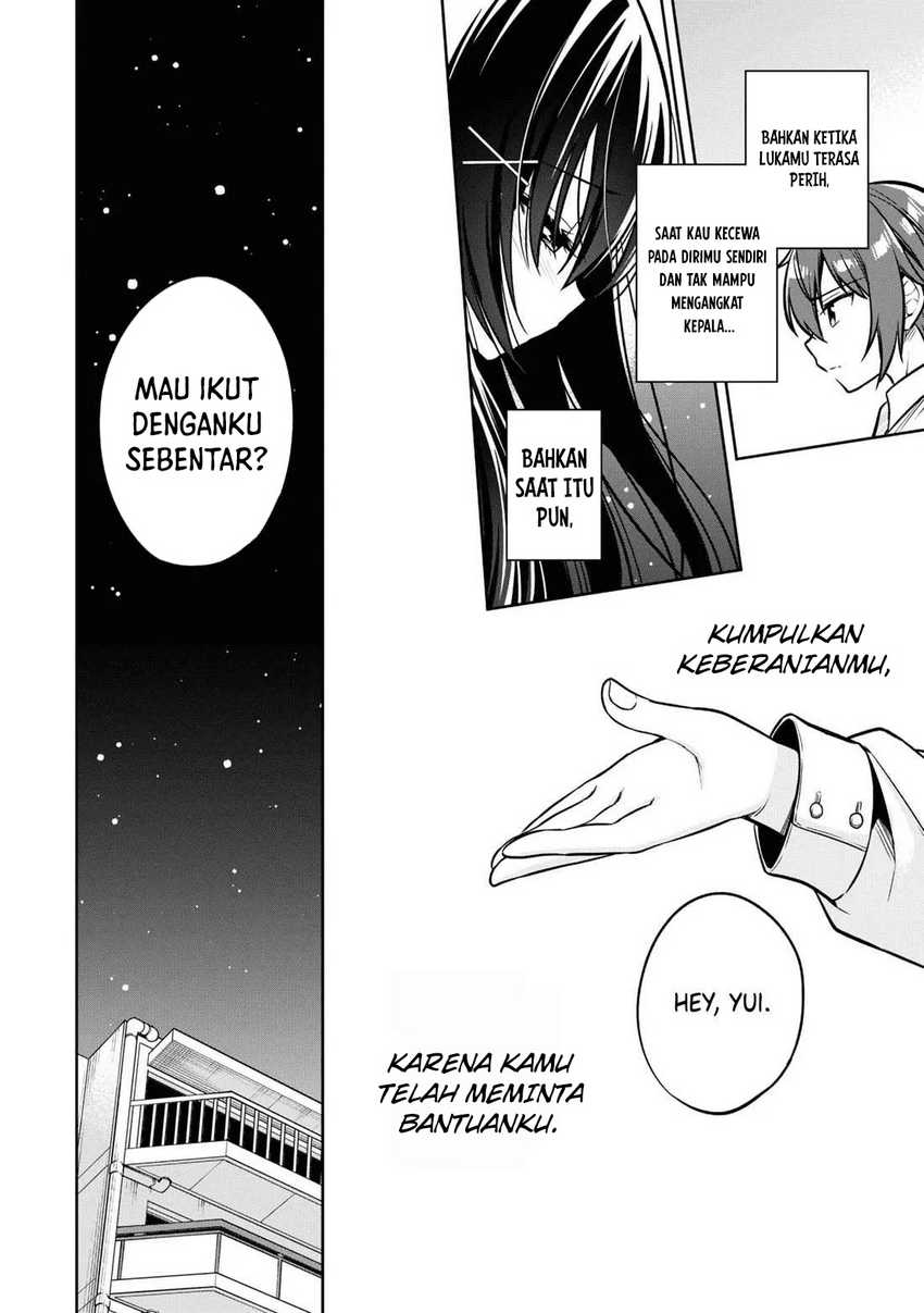 Tonari No Kuuderera O Amayakashitara, Uchi No Aikagi O Watasu Koto Ni Natta  Chapter 12