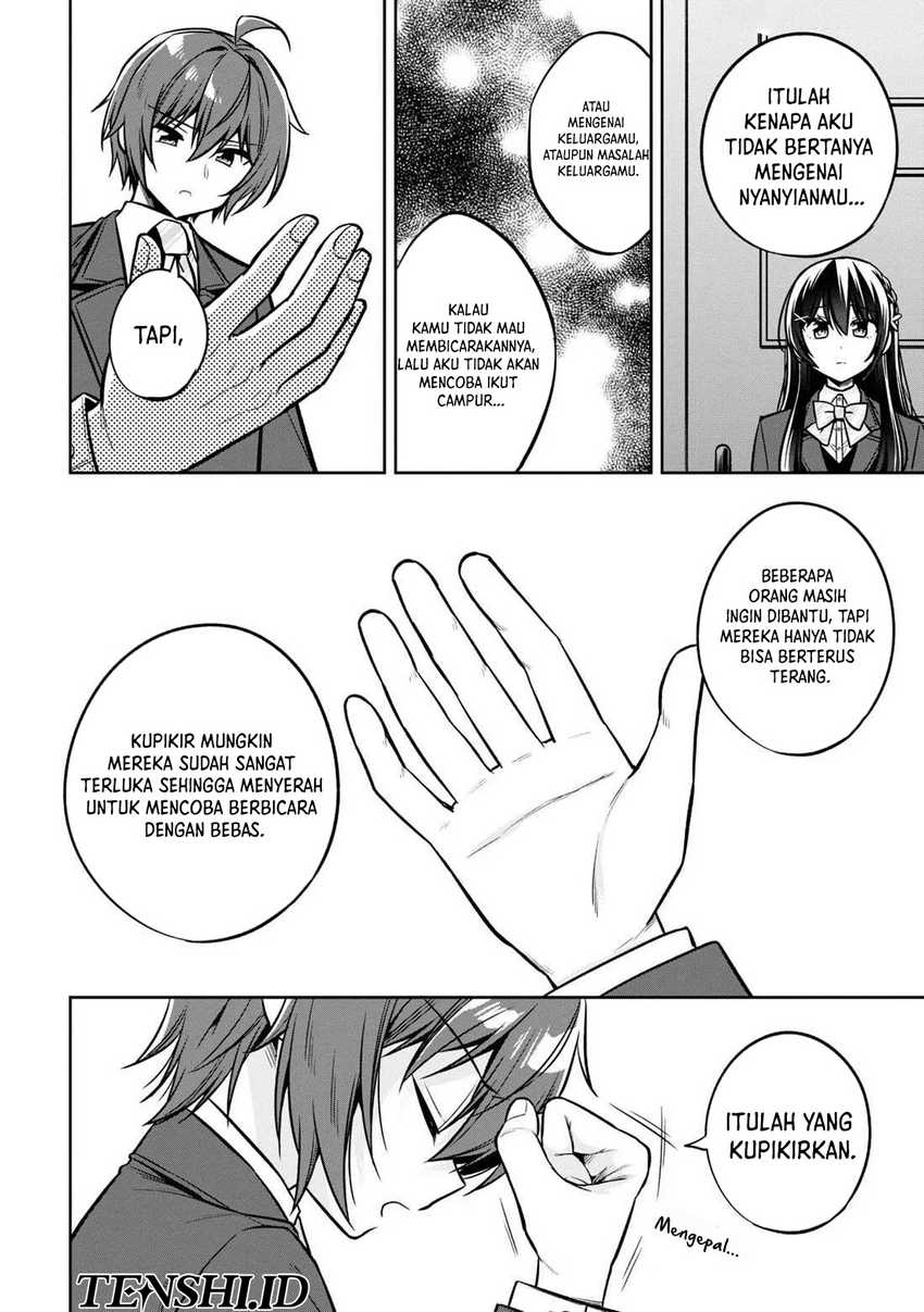 Tonari No Kuuderera O Amayakashitara, Uchi No Aikagi O Watasu Koto Ni Natta  Chapter 12