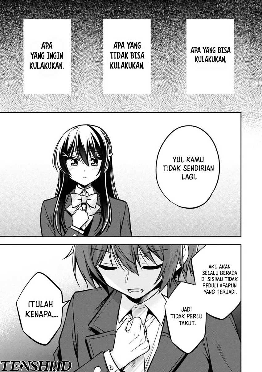 Tonari No Kuuderera O Amayakashitara, Uchi No Aikagi O Watasu Koto Ni Natta  Chapter 12
