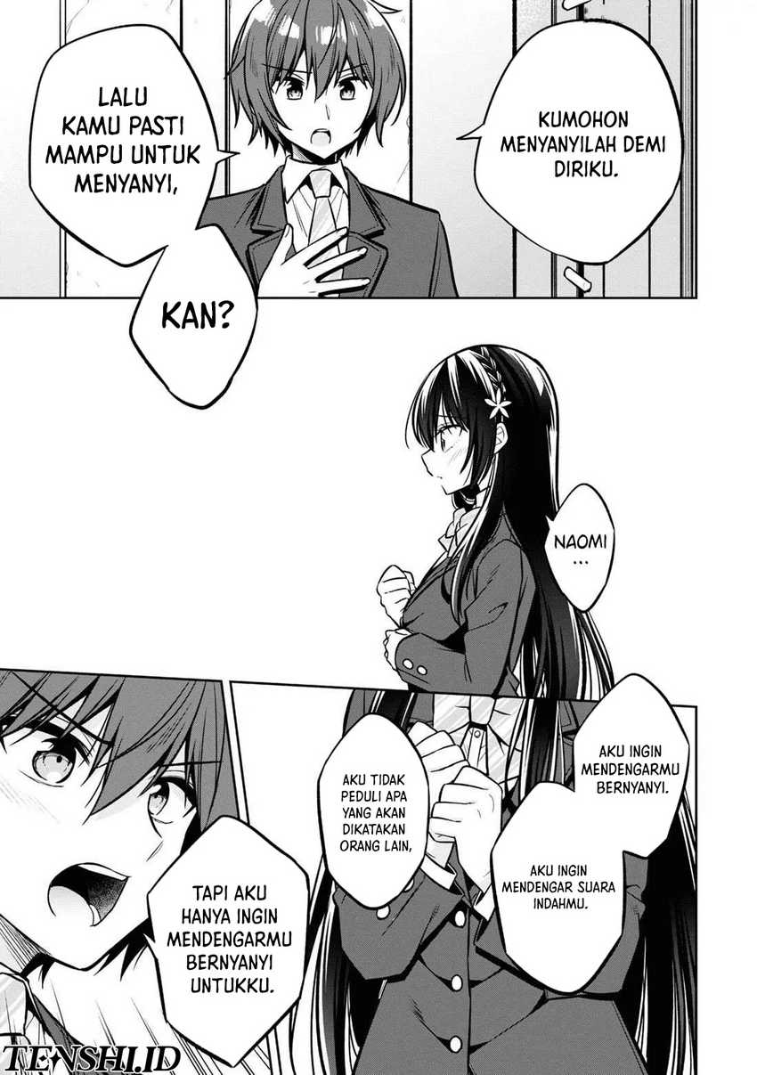Tonari No Kuuderera O Amayakashitara, Uchi No Aikagi O Watasu Koto Ni Natta  Chapter 12
