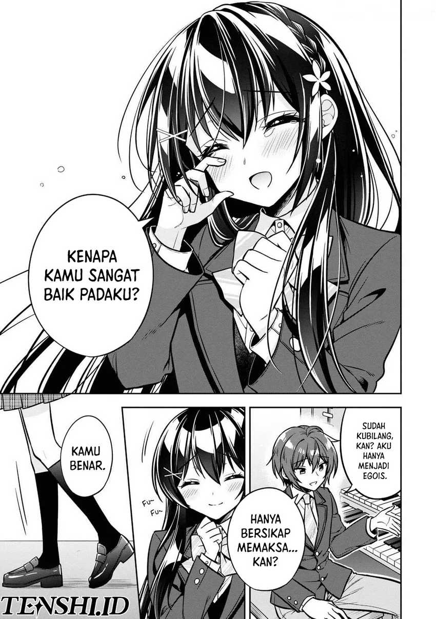 Tonari No Kuuderera O Amayakashitara, Uchi No Aikagi O Watasu Koto Ni Natta  Chapter 12
