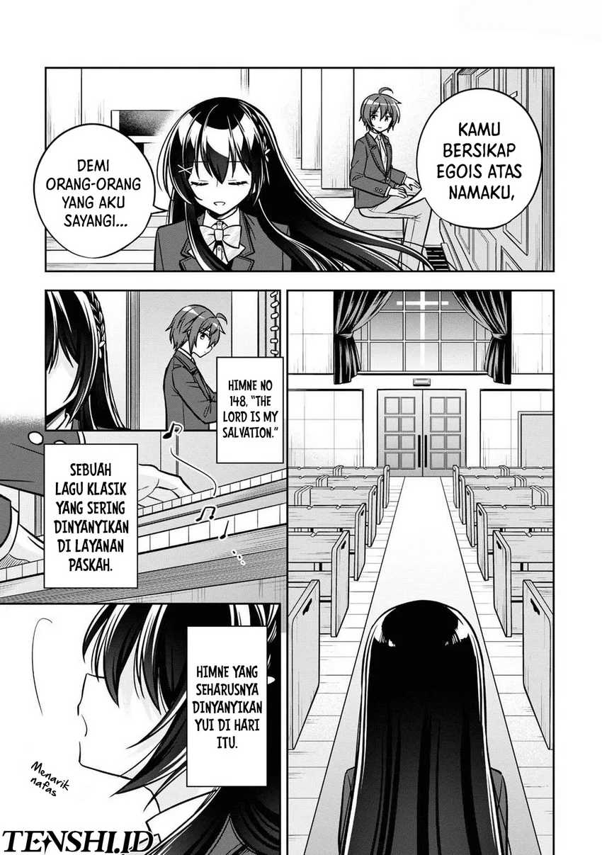 Tonari No Kuuderera O Amayakashitara, Uchi No Aikagi O Watasu Koto Ni Natta  Chapter 12