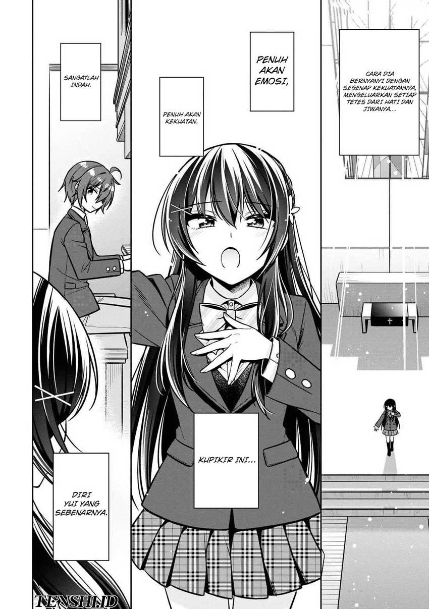 Tonari No Kuuderera O Amayakashitara, Uchi No Aikagi O Watasu Koto Ni Natta  Chapter 12
