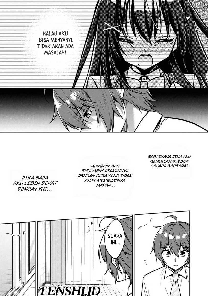 Tonari No Kuuderera O Amayakashitara, Uchi No Aikagi O Watasu Koto Ni Natta  Chapter 12