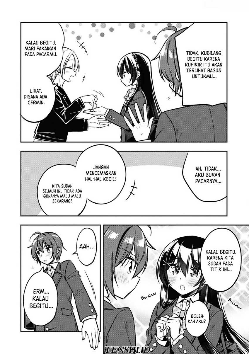Tonari No Kuuderera O Amayakashitara, Uchi No Aikagi O Watasu Koto Ni Natta  Chapter 13